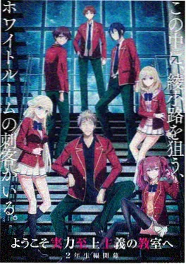 幻影都市